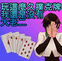 https://images.plurk.com/1zOLKj1PhP89d4aXPFXtBi.jpg