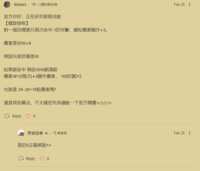 https://images.plurk.com/1zRnWs0a5eYHmEFfY8tumt.png