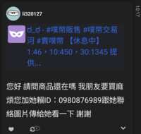 https://images.plurk.com/1zRw3WGplp8yQAB2uqsBd3.png