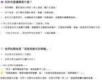 https://images.plurk.com/1zSHcgB6ahuFpEY8wS1w1K.png