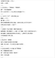 https://images.plurk.com/1zWJ8gjwnq0M6sAFOL812s.png
