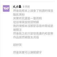 https://images.plurk.com/1zWsIRexRBetaD42uzmdaA.png