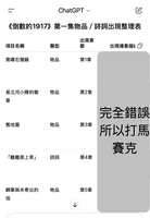 https://images.plurk.com/1zcPFh3cnfmnb8qErOUHm0.jpg