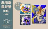 https://images.plurk.com/1zdjA5XA1l91jgjiGcSy76.png