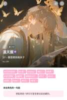 https://images.plurk.com/1zf2cAolPEw1Lsto8vfUkw.png