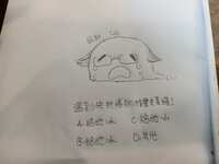 https://images.plurk.com/1zkQS2Hj6USULJrf8hS0Rg.jpg
