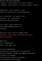 https://images.plurk.com/1zkYa8YC8D4IMAlVYtbXJ3.png