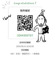 https://images.plurk.com/1zkv1qHgV3geom3HcTsSwL.png