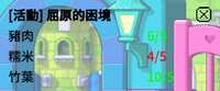 https://images.plurk.com/1ztQrU1zzBSWNhuaSlyjEX.png