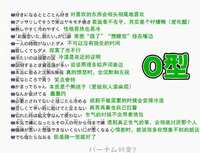 https://images.plurk.com/1zw8fBWQ0TjAwjsXcjg7Nl.jpg