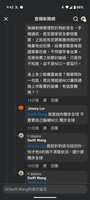 https://images.plurk.com/1zxytEEgUUPXBKPQrVa9jB.png
