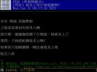 https://images.plurk.com/1zydL1WoAr3gBgXhslcRUW.png