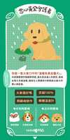 https://images.plurk.com/1zyxGwHG6otTmsOHsDy7CY.png
