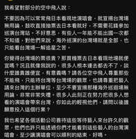 https://images.plurk.com/1zzyhMc9RgkBt63yV6Xb2y.jpg