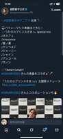 https://images.plurk.com/20025v2blrkPJUoVc7XstU.png