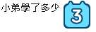 https://images.plurk.com/202IlUxU4LVXXHbQQxCdAe.png
