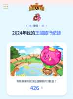 https://images.plurk.com/204eZTDzec4cHqvE1Azgo0.png