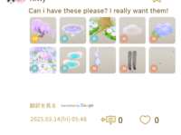 https://images.plurk.com/205hhz65utj5js6Oy0yaef.png