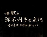https://images.plurk.com/206tVpTnp75ExUFn78KtXq.jpg