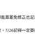 https://images.plurk.com/20AxmVOn8DlGghuseR6duu.png