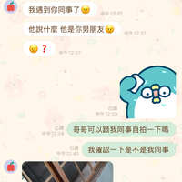 https://images.plurk.com/20HkXBLht4B1Axd7BuxmIE.jpg