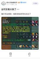 https://images.plurk.com/20JXnJnRLZMgsbfp0MJyGF.jpg