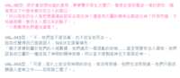 https://images.plurk.com/20JjX7eXAWB9XiXqTGwq8i.png