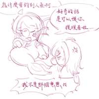 https://images.plurk.com/20POH81umaZ1CtDGt3YOZ3.png