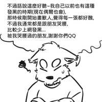 https://images.plurk.com/20S5VnCbxbVMjQPPCqEfaB.jpg