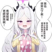https://images.plurk.com/20S5klb0FRcTE3cNPR2CJP.png