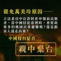 https://images.plurk.com/20Spdd5xHo67SF4nqQ0DVl.jpg