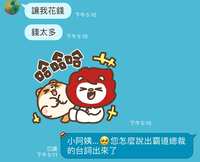 https://images.plurk.com/20UEupS1t943agZjcPqf6p.jpg