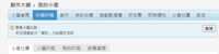 https://images.plurk.com/20VCc1WUs8QMtVcSOgwuuq.png