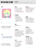 https://images.plurk.com/20W0DoAUyUYvf0ONeaPWd.png