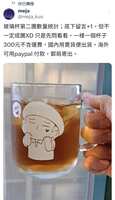 https://images.plurk.com/20WAMbj0UNg4f7YXocs496.jpg