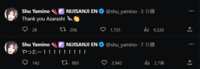 https://images.plurk.com/20dhdcEssOUKxbxrclaSjg.png