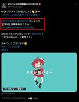 https://images.plurk.com/20ecBFqum6wx3osS4UOwO8.png