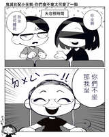 https://images.plurk.com/20ljyrHX2WJ7XBLT7HES5R.jpg