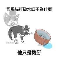 https://images.plurk.com/20ncLRjsPHKSJk96Dl69Gs.jpg