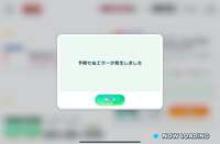 https://images.plurk.com/20nhDwtigjJJ4RhAOz1UQb.png