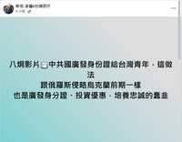 https://images.plurk.com/20ni8zZtmfl6DP1WCHt085.png