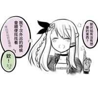 https://images.plurk.com/20opWtyshqcgWQYe2K4ky2.png