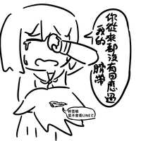 https://images.plurk.com/20oxgaPTxYOSrx1ADTBkDK.png