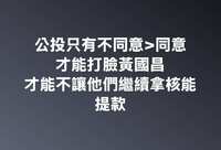 https://images.plurk.com/20prV4gBT4JtoQN7p0NEgd.jpg