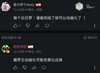 https://images.plurk.com/20qkC7zx0BL0EmeZgJgTvx.png