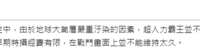 https://images.plurk.com/20sJhxMjxnxhlEJwkPplvv.png
