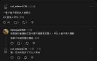 https://images.plurk.com/20soLxHkww2eM1FSuxtgOK.png