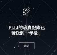 https://images.plurk.com/20tCfoe4AVpv0UsfoPKl4T.png