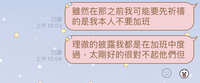 https://images.plurk.com/20tFruZnngyQXLBFiUyW9Q.jpg