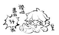 https://images.plurk.com/20upn6bjQBM6R2w7rki97T.png
